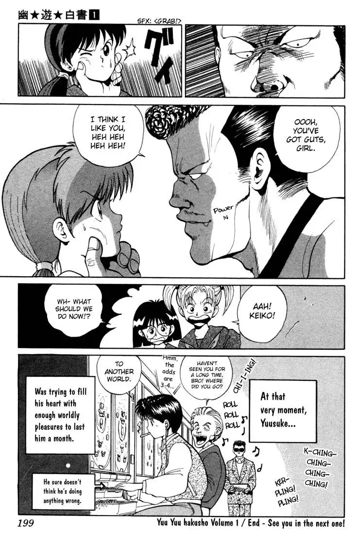 Yu Yu Hakusho Chapter 9 21